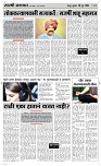 26 June Page 3 Epaper