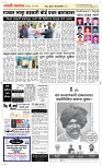 26 June Page 5 Epaper