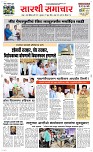 27 June Page 1 Epaper