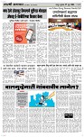 27 June Page 3 Epaper