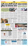 27 June Page 6 Epaper