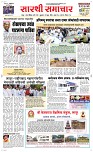 28 June Page 1 Epaper