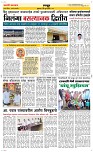 28 June Page 6 Epaper