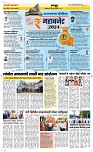 29 June Page 6 Epaper