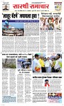 02 Jully Page 1 Epaper