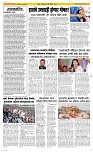 02 Jully Page 2 Epaper