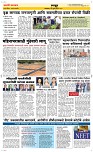 02 Jully Page 6 Epaper