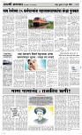 03 Jully Page 3 Epaper