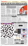 03 Jully Page 5 Epaper