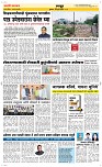 03 Jully Page 6 Epaper