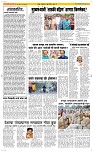 04 Jully Page 2 Epaper