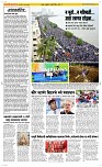 05 Jully Page 2 Epaper