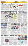 05 Jully Page 6 Epaper