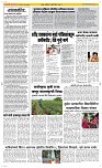 06 Jully Page 2 Epaper