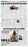 06 Jully Page 3 Epaper