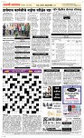 06 Jully Page 5 Epaper