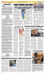 08 Jully Page 2 Epaper