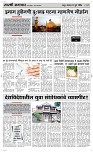 08 Jully Page 3 Epaper