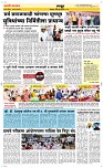 08 Jully Page 6 Epaper