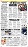 09 Jully Page 2 Epaper