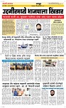 09 Jully Page 6 Epaper