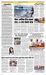 10 Jully Page 2 Epaper