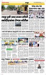 11 Jully Page 6 Epaper