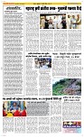 12 Jully Page 2 Epaper