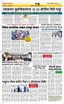 12 Jully Page 6 Epaper