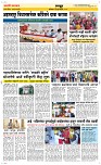 13 Jully Page 6 Epaper