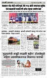 15 Jully Page 3 Epaper