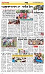 16 Jully Page 6 Epaper