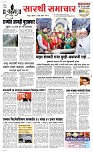 17 Jully Page 2 Epaper