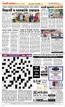 17 Jully Page 5 Epaper