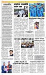 19 Jully Page 2 Epaper