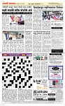 19 Jully Page 5 Epaper