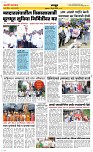 19 Jully Page 6 Epaper