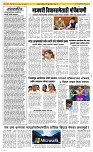 20 Jully Page 2 Epaper