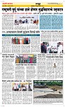 23 Jully Page 6 Epaper