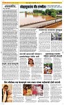 25 Jully Page 2 Epaper