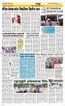 25 Jully Page 6 Epaper