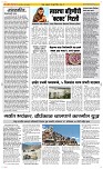 26 Jully Page 2 Epaper