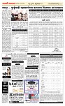 26 Jully Page 5 Epaper