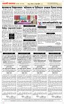 27 Jully Page 5 Epaper