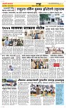 29 Jully Page 4 Epaper