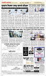 30 Jully Page 5 Epaper