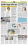 31 Jully Page 6 Epaper