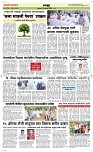 01August  Page 6 Epaper