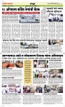 02 August  Page 6 Epaper