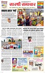 05 August  Page 1 Epaper